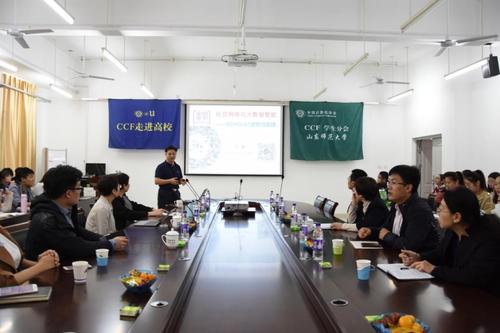 汤庸作报告 汤庸作报告